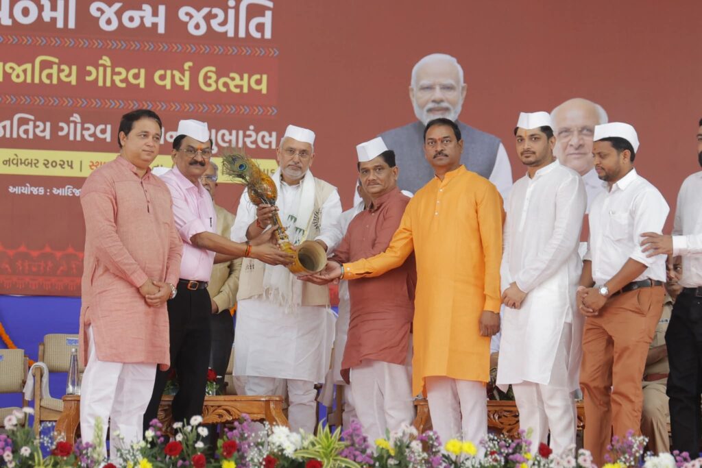 ભગવાન બિરસા મુંડાની 150મી જન્મજયંતી